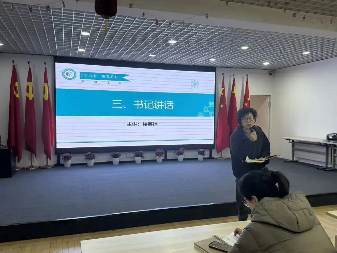 凝心聚力备中考 砥砺前行创辉煌——九年级全体教师会议顺利召开 第4张 凝心聚力备中考 砥砺前行创辉煌——九年级全体教师会议顺利召开 第4张