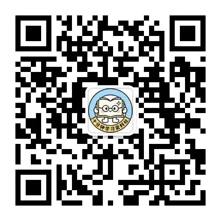 2025《初中数学•53中考总复习》浙教版 第9张