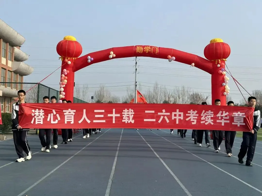 百日逐梦正当时,誓师扬帆赴中考—莘县明天中学召开中考百日誓师大会 第3张