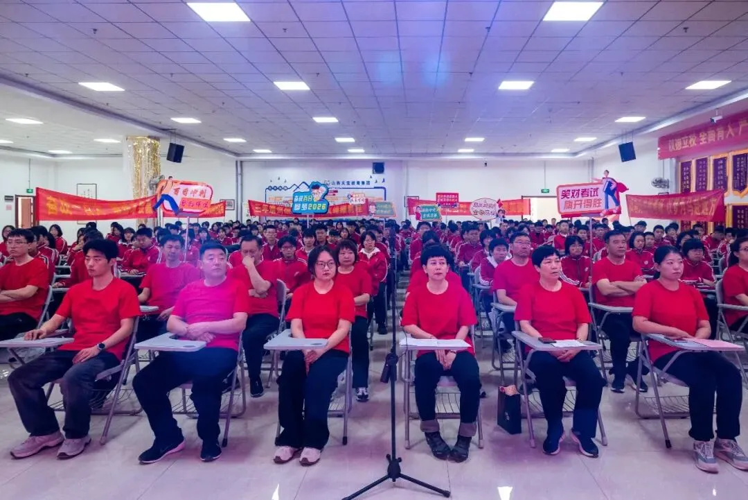 【天宝教育·百日誓师】壮志凌云赴中考,青春逐梦正当时——定襄县天宝学校百日誓师大会 第22张