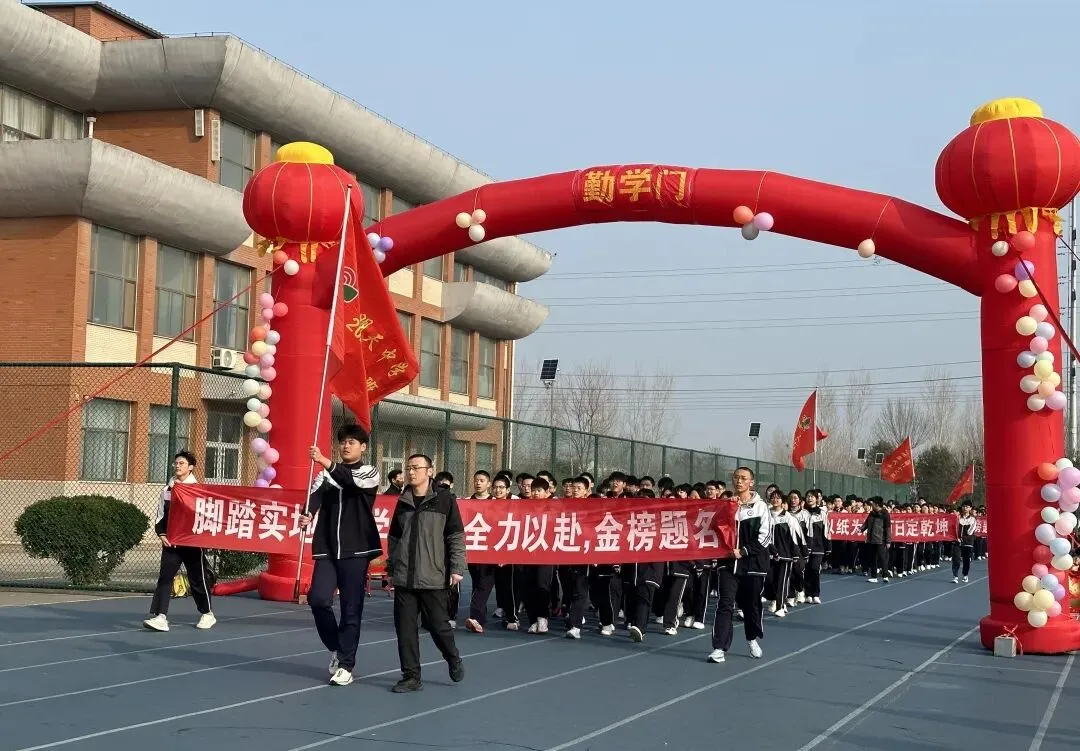百日逐梦正当时,誓师扬帆赴中考—莘县明天中学召开中考百日誓师大会 第6张