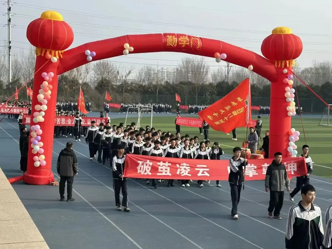 百日逐梦正当时,誓师扬帆赴中考—莘县明天中学召开中考百日誓师大会 第8张