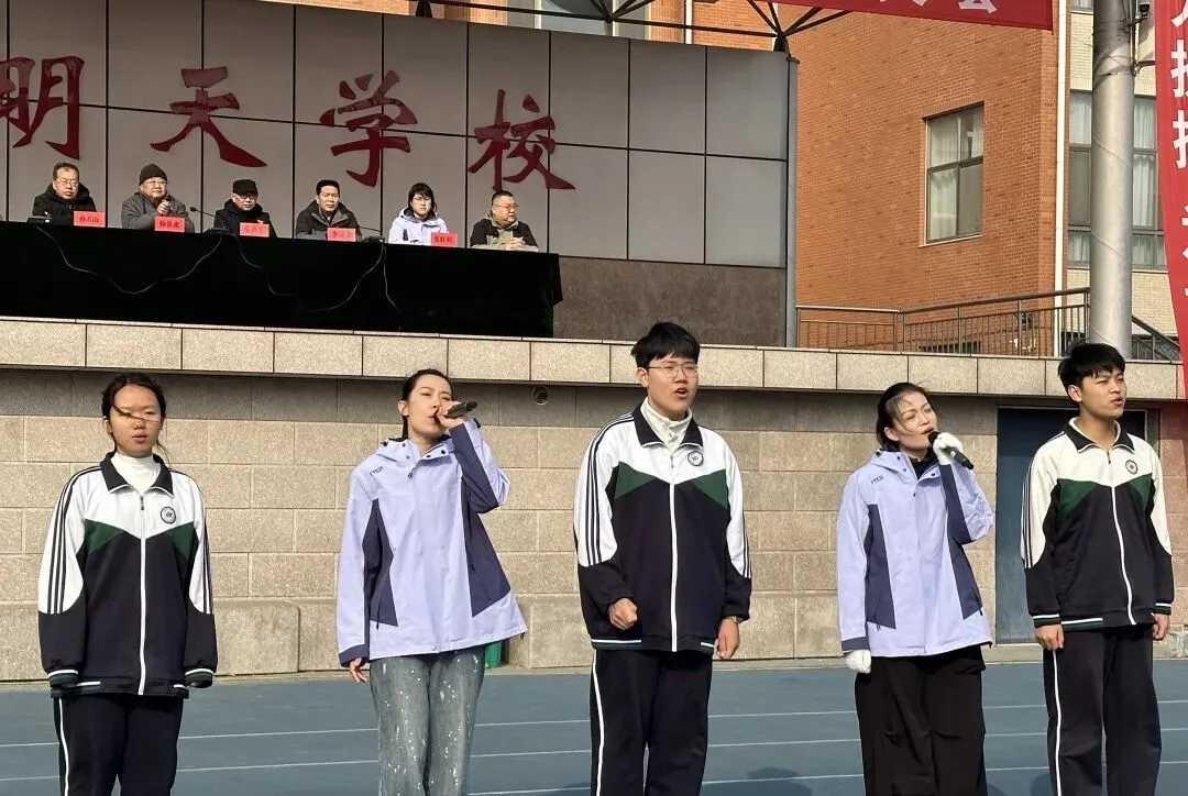百日逐梦正当时,誓师扬帆赴中考—莘县明天中学召开中考百日誓师大会 第19张