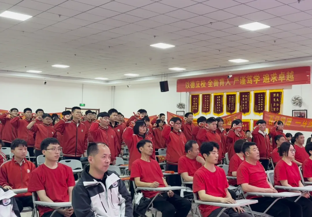 【天宝教育·百日誓师】壮志凌云赴中考,青春逐梦正当时——定襄县天宝学校百日誓师大会 第40张