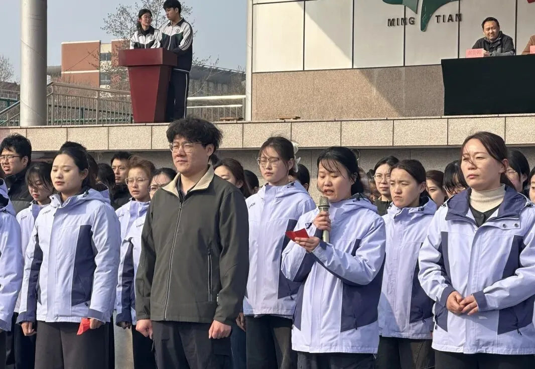 百日逐梦正当时,誓师扬帆赴中考—莘县明天中学召开中考百日誓师大会 第22张