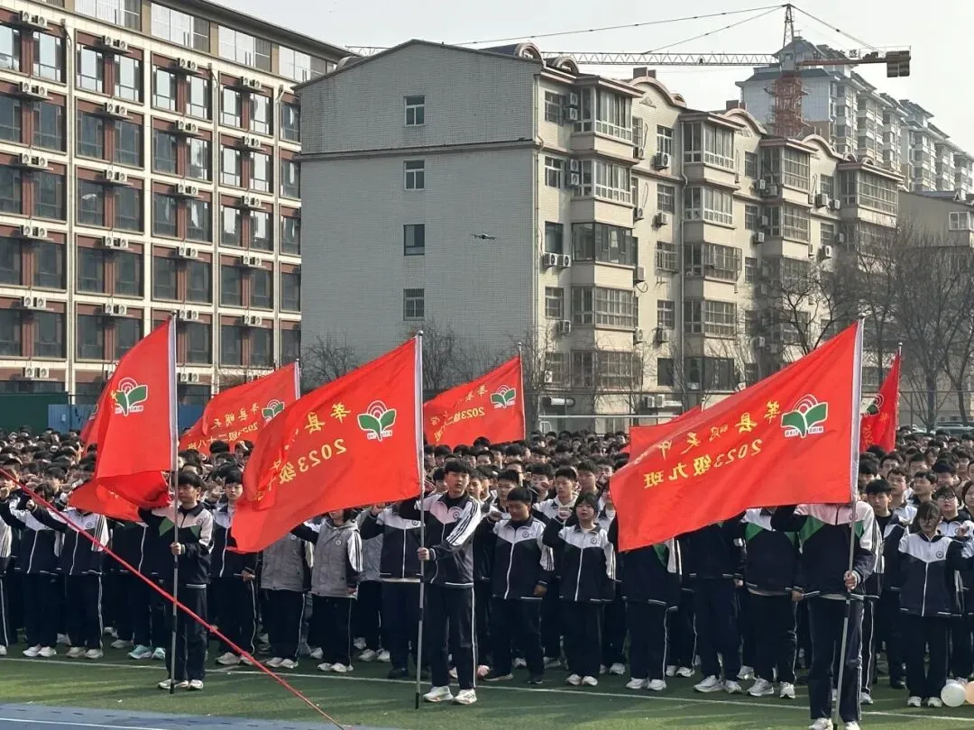 百日逐梦正当时,誓师扬帆赴中考—莘县明天中学召开中考百日誓师大会 第26张
