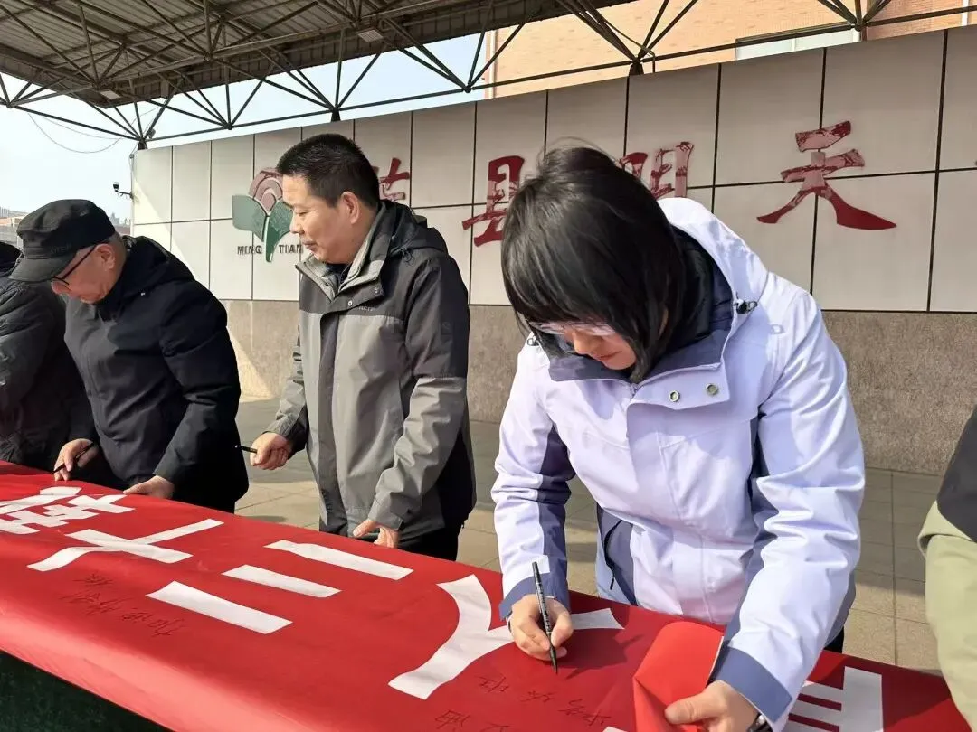 百日逐梦正当时,誓师扬帆赴中考—莘县明天中学召开中考百日誓师大会 第29张