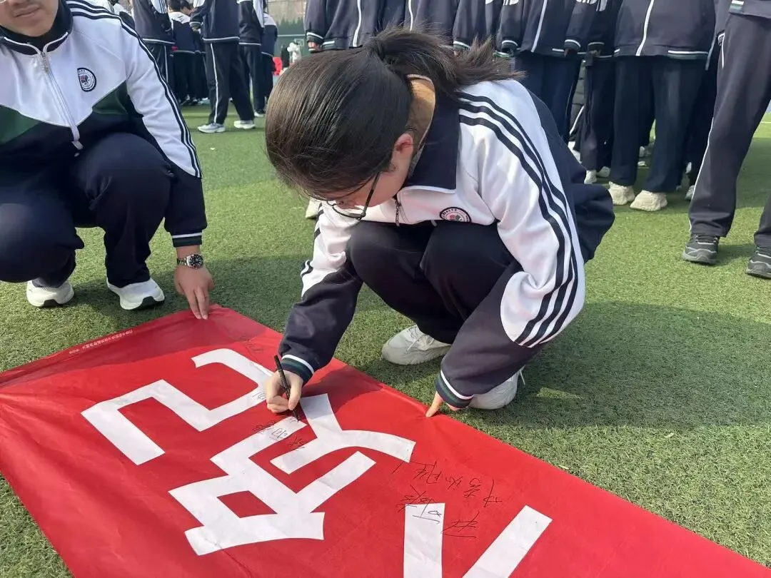 百日逐梦正当时,誓师扬帆赴中考—莘县明天中学召开中考百日誓师大会 第31张