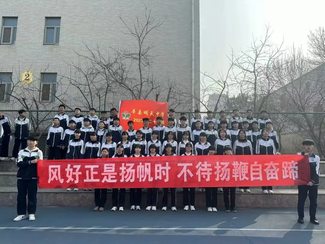 百日逐梦正当时,誓师扬帆赴中考—莘县明天中学召开中考百日誓师大会 第32张