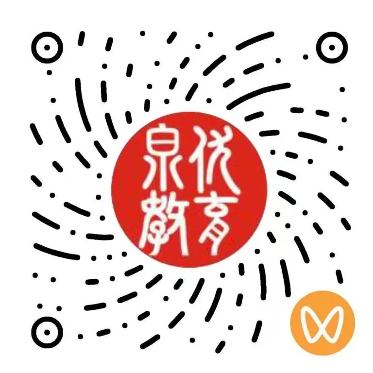 2026厦门名校中考复习规划出炉!照着做,中考稳上岸! 第23张
