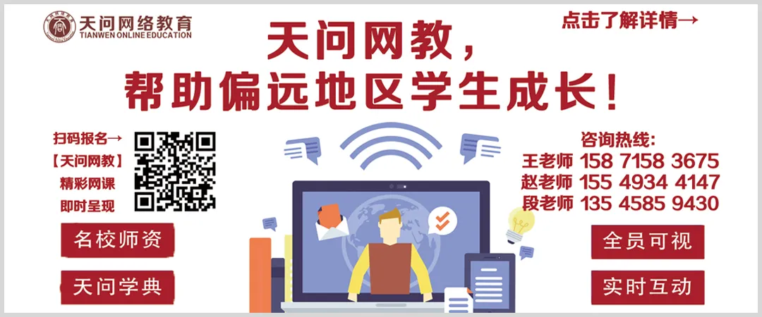 中考,加油! 第2张