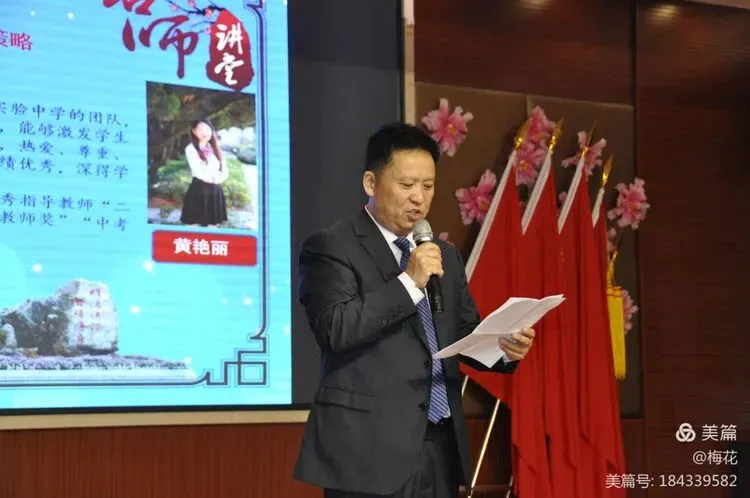 《新中考改革下生物实验教学与应考策略》—陆良县实验中学名师讲堂 第3张 《新中考改革下生物实验教学与应考策略》—陆良县实验中学名师讲堂 第3张