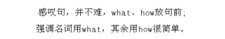 中考英语十大语法速记口诀,中考提分必备! 第4张