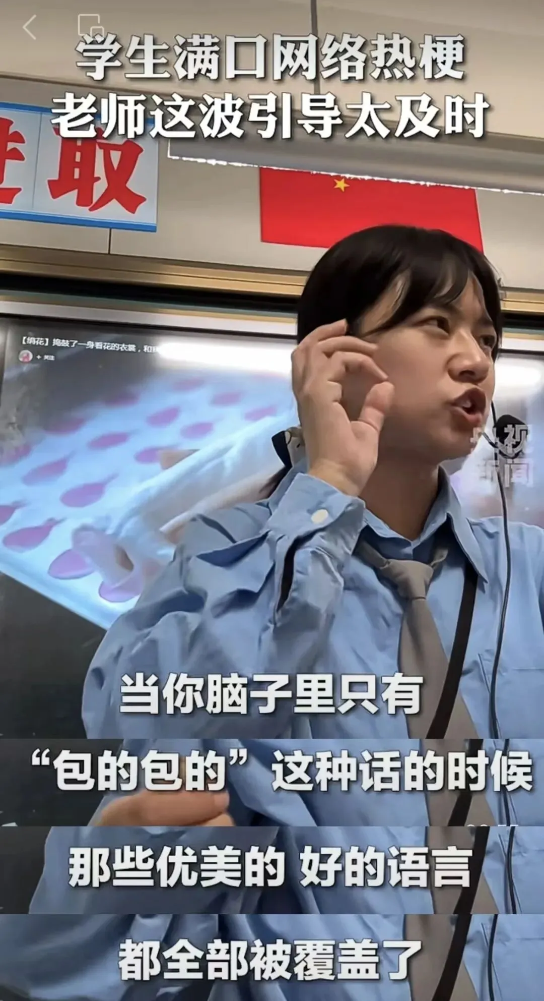 取消中考、英语降分…今年跟我们息息相关的两会提案,你同意吗? 第15张 取消中考、英语降分…今年跟我们息息相关的两会提案,你同意吗? 第15张