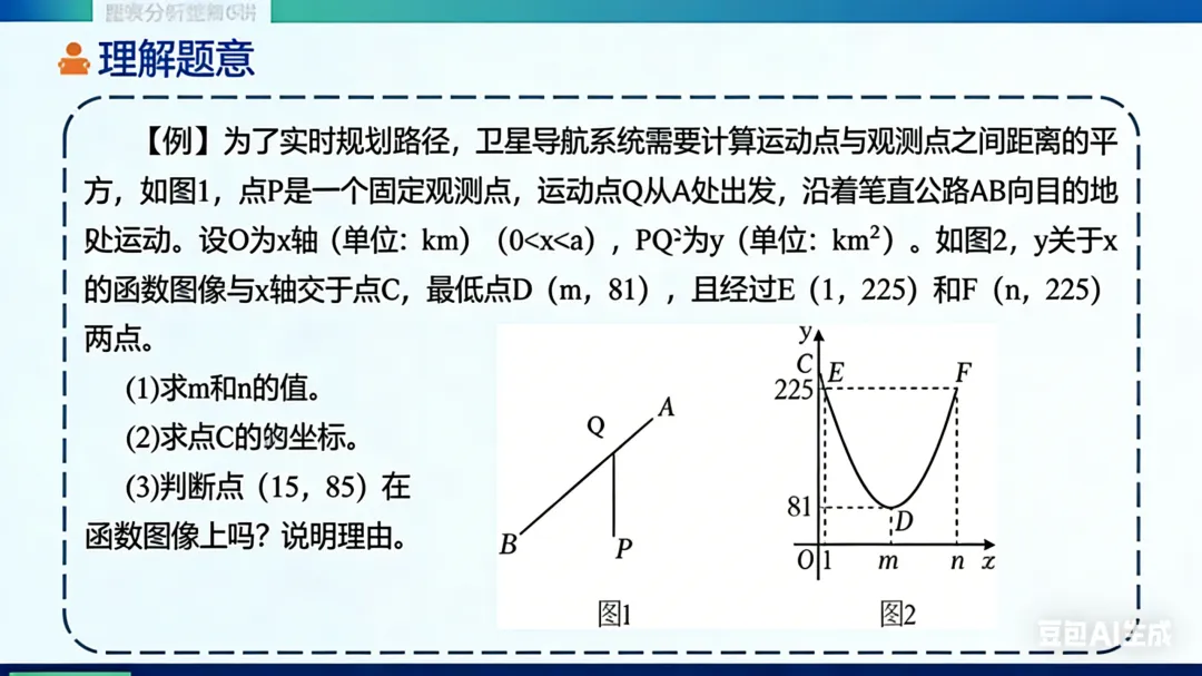 中考评价正在改变,靠什么提升孩子的能力(1) 第1张