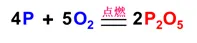 【中考复习】化学专题知识点⑨:质量守恒定律和化学方程式 第23张 【中考复习】化学专题知识点⑨:质量守恒定律和化学方程式 第23张