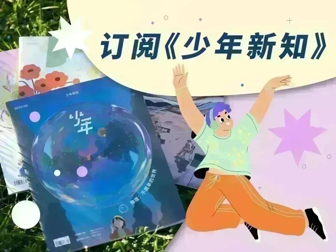 中考在即,女儿选择了放弃直升 第12张