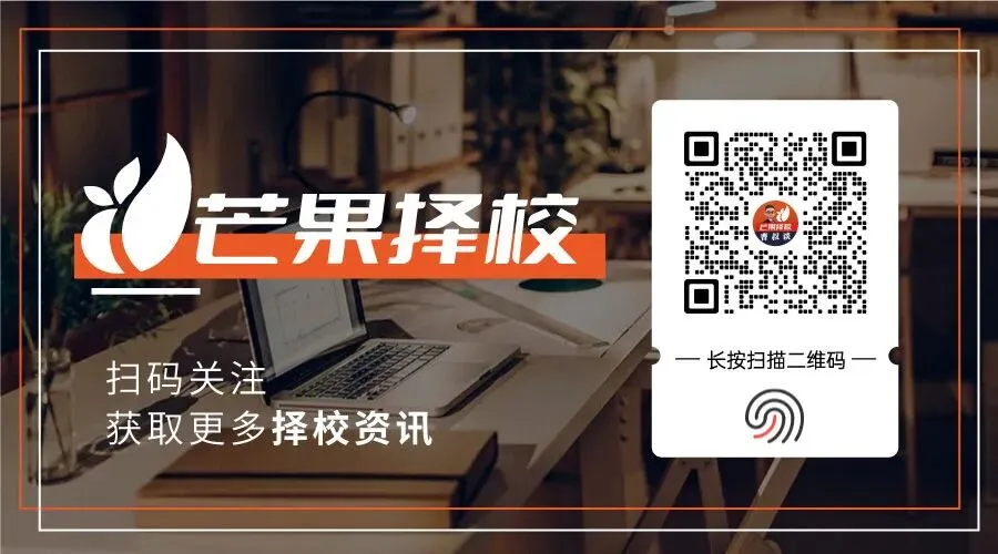 中考遇挫别慌!开大附中给你一条逆袭翻盘的升学路! 第8张