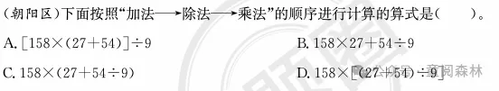 最新版【真题圈】来啦!练尽北京市近三年的考试真题!依托于北京各学校内部考试,由北京各大教区委员编写的一套,小学/初中可选 第5张