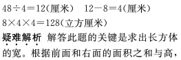 最新版【真题圈】来啦!练尽北京市近三年的考试真题!依托于北京各学校内部考试,由北京各大教区委员编写的一套,小学/初中可选 第31张