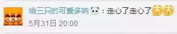 题短情长!这套“网红试卷”火了! 第20张