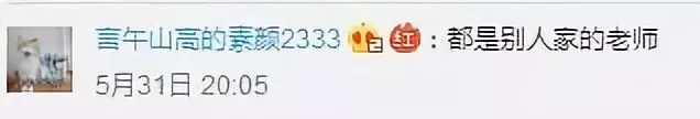 题短情长!这套“网红试卷”火了! 第24张