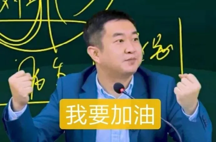 万人大模考即将开考啦,擦擦小手准备好! 第20张 万人大模考即将开考啦,擦擦小手准备好! 第20张