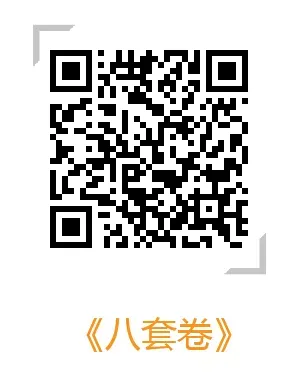 万人大模考即将开考啦,擦擦小手准备好! 第24张 万人大模考即将开考啦,擦擦小手准备好! 第24张