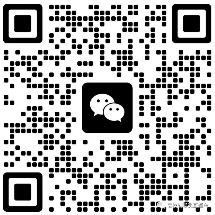 【真题分享】安徽师范大学丨校史校情+辅导员真题2023~2021年 第26张