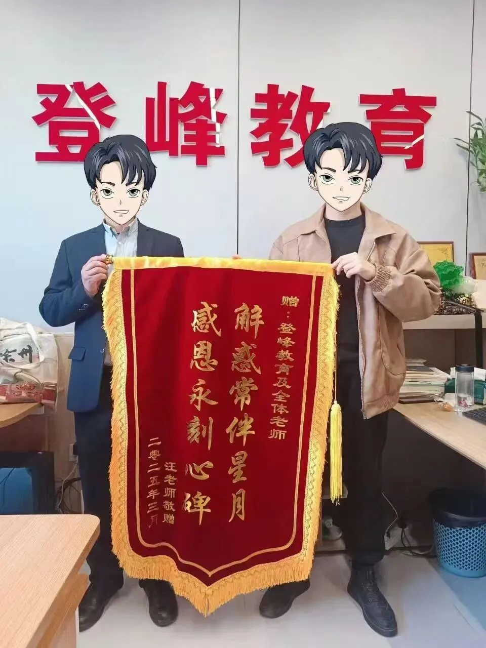 【真题分享】安徽师范大学丨校史校情+辅导员真题2023~2021年 第30张
