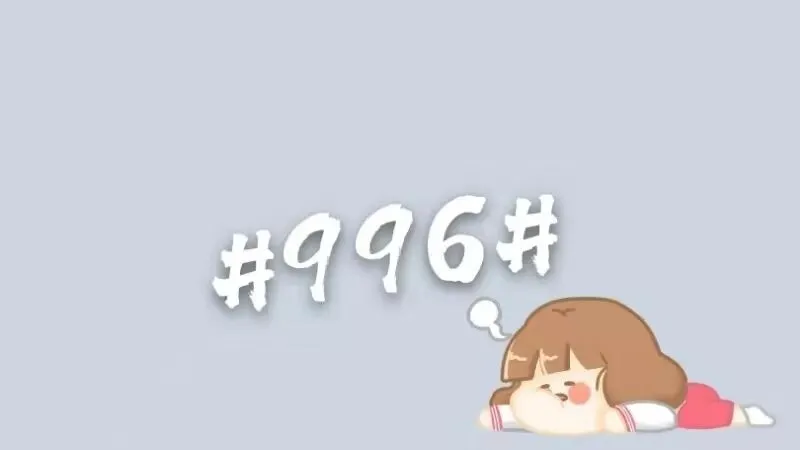 试卷 | 二零一九年度测试 第12张