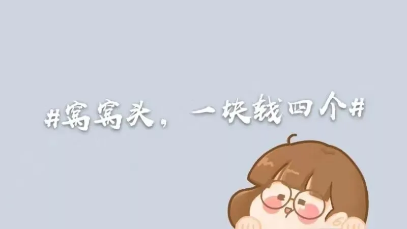 试卷 | 二零一九年度测试 第16张