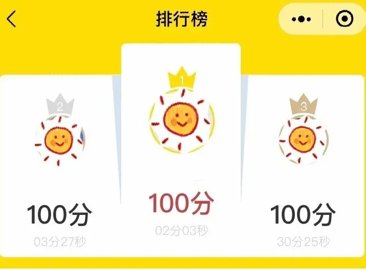 【史纲模考】请做好,上考场的准备️ 第10张