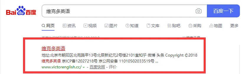 高考真题精校版 | 2020年高考英语【天津卷】试题+答案 第32张