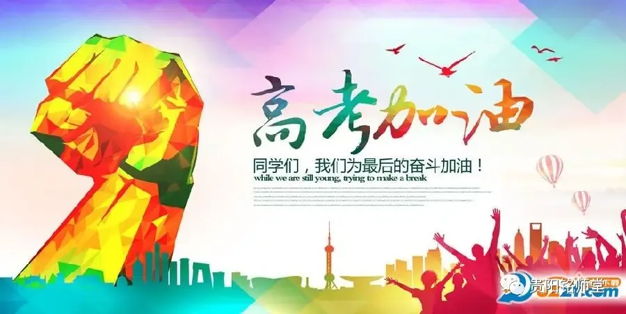 高三模考和高考到底能差多少分? 第33张 高三模考和高考到底能差多少分? 第33张
