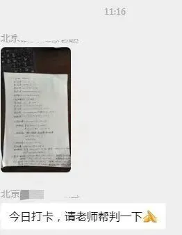 模拟考试!2026年咨询工程师(投资)最后阶段应该用哪个小程序好? 第10张