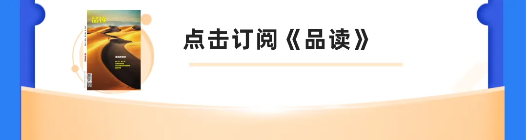 真题范文!2024年国考申论大作文(副省级) 第12张