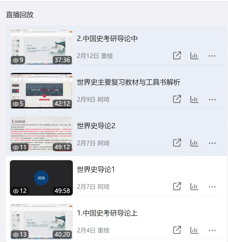 讲考点、模考、刷题!27考研精品全程班!随报随学!! 第6张