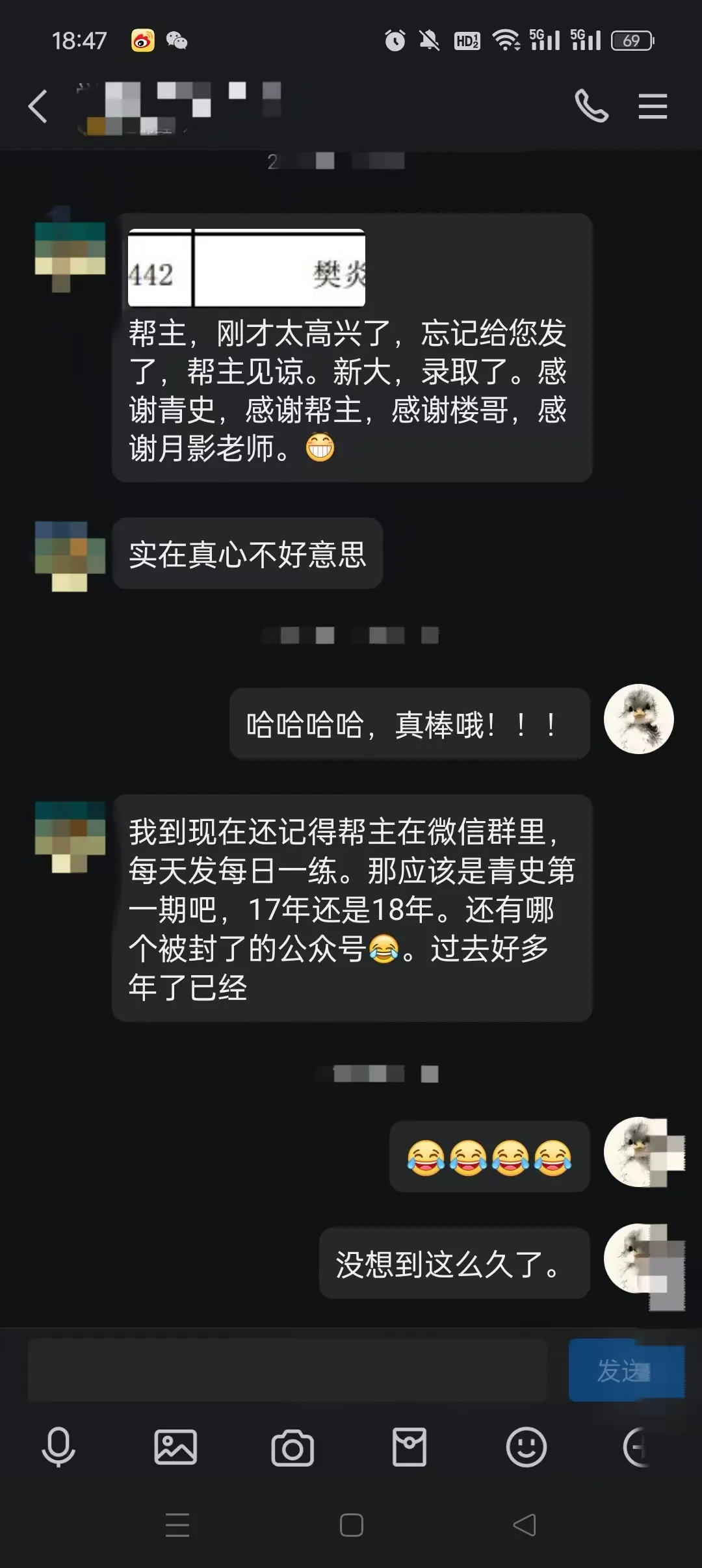 讲考点、模考、刷题!27考研精品全程班!随报随学!! 第16张