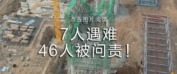 初三语文试卷被曝“美化侵华日军”,当地回应 第6张