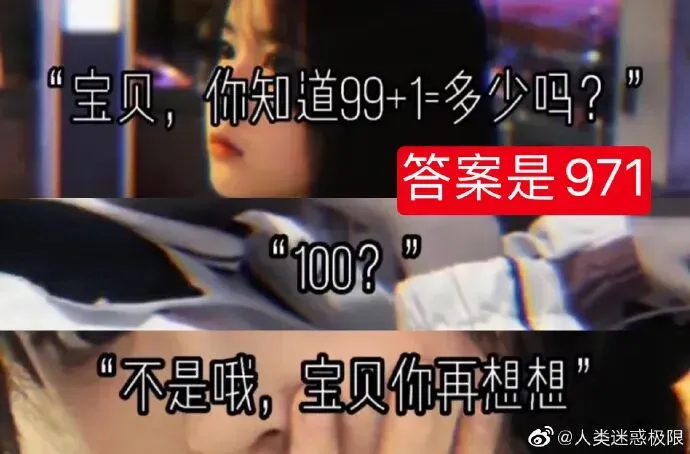 考生高考时用手机上传真题?招生办:或因5G信号屏蔽漏洞 第9张