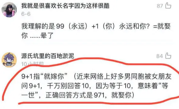 考生高考时用手机上传真题?招生办:或因5G信号屏蔽漏洞 第10张