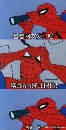 考生高考时用手机上传真题?招生办:或因5G信号屏蔽漏洞 第11张