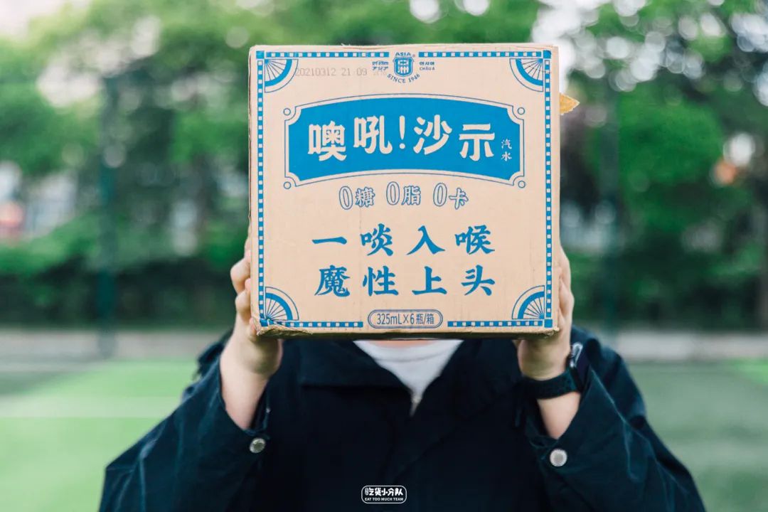 高考真题冰淇淋,吃完能加分吗? 第30张