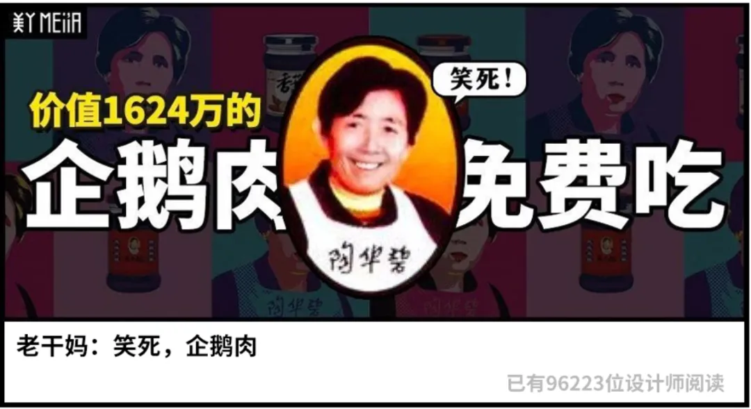 设计师高考真题泄露,你能拿几分? 第17张 设计师高考真题泄露,你能拿几分? 第17张
