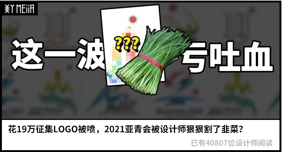 设计师高考真题泄露,你能拿几分? 第18张 设计师高考真题泄露,你能拿几分? 第18张