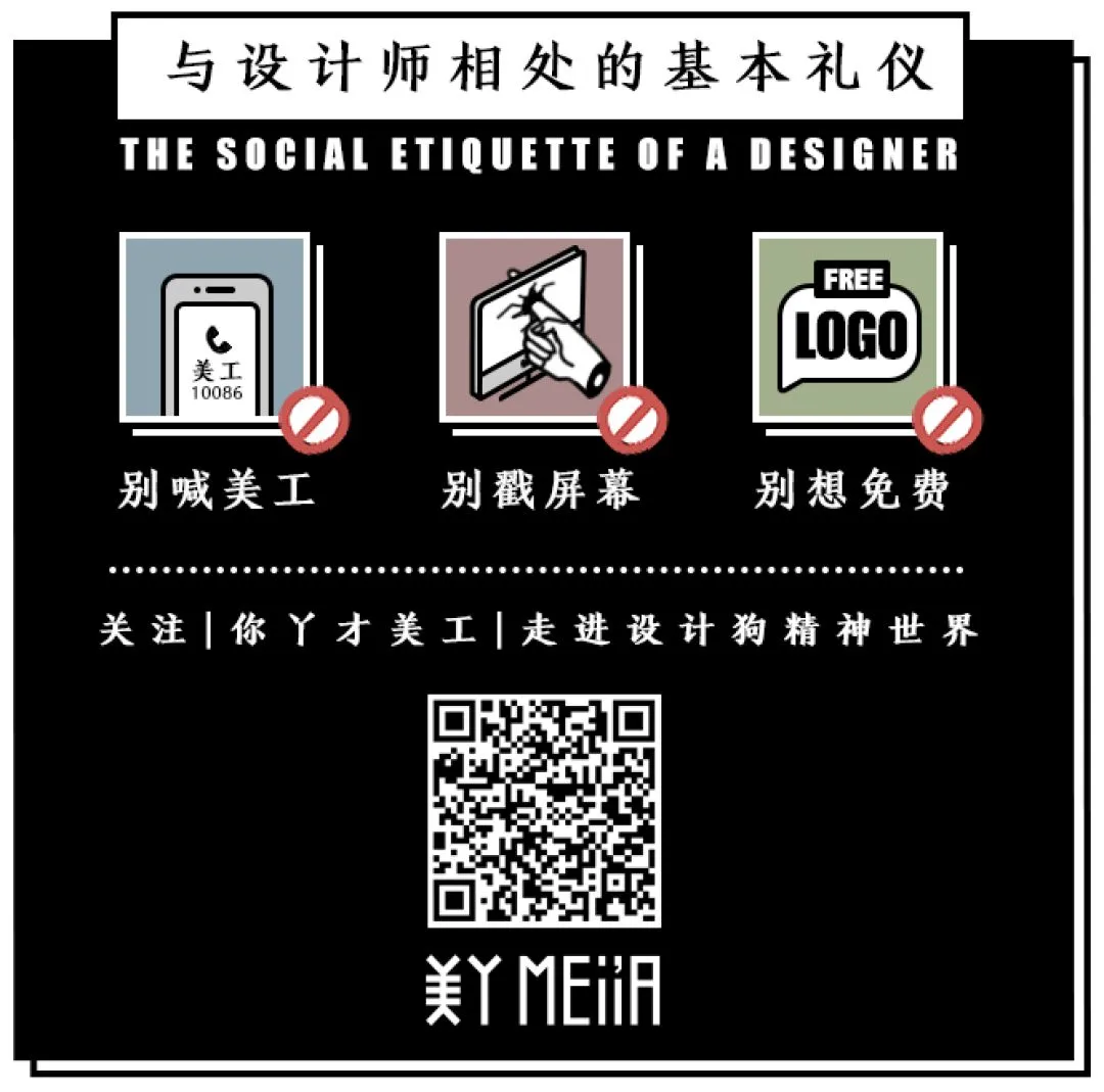 设计师高考真题泄露,你能拿几分? 第21张 设计师高考真题泄露,你能拿几分? 第21张