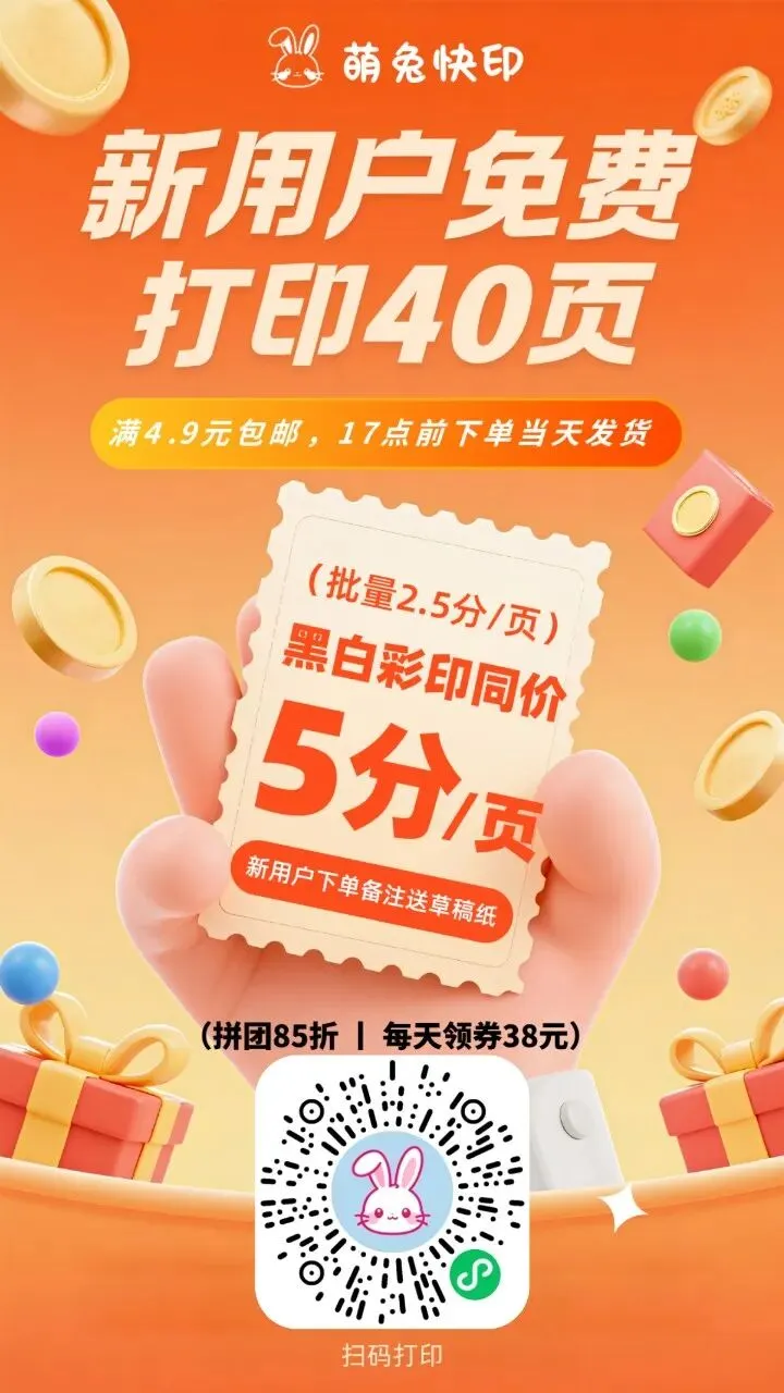 2026 小黑模考五套卷十套卷 资料合集(考前冲刺) 第2张 2026 小黑模考五套卷十套卷 资料合集(考前冲刺) 第2张