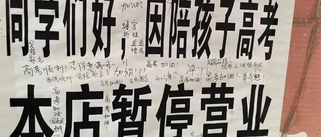把高考试卷当证据交给法院?是真的!法院采信-第12张图片-四季读书网 把高考试卷当证据交给法院?是真的!法院采信-第12张图片-四季读书网