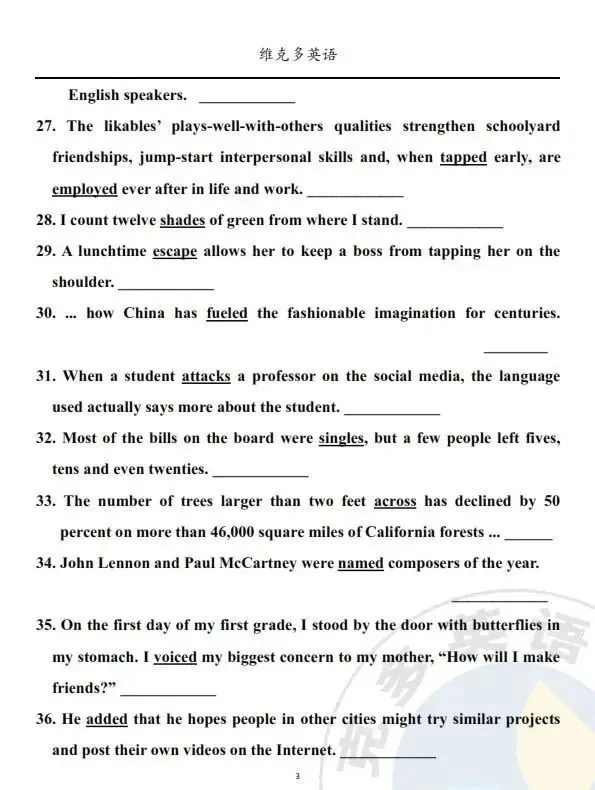 近三年高考真题“熟词生义”专练 第3张